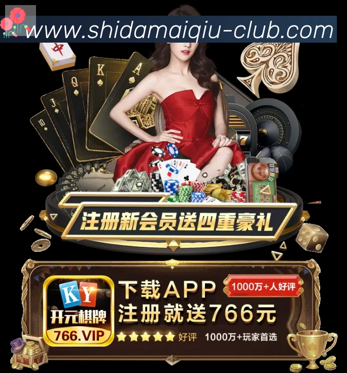 App界面